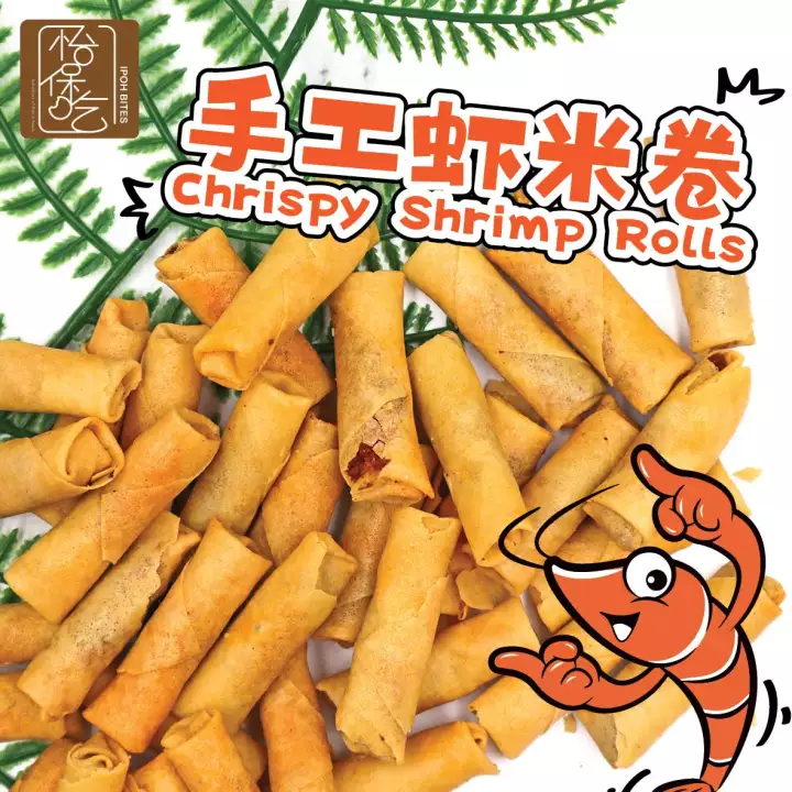 Image for CNY Biscuits Homemade Crispy Shrimp Rolls